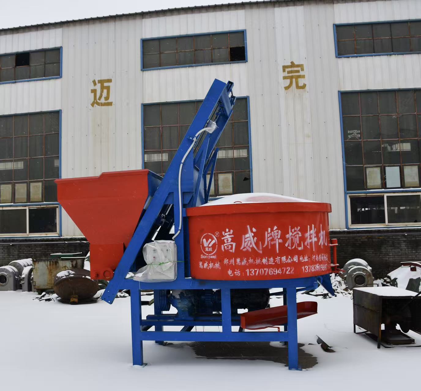 安阳混凝土强制搅拌机